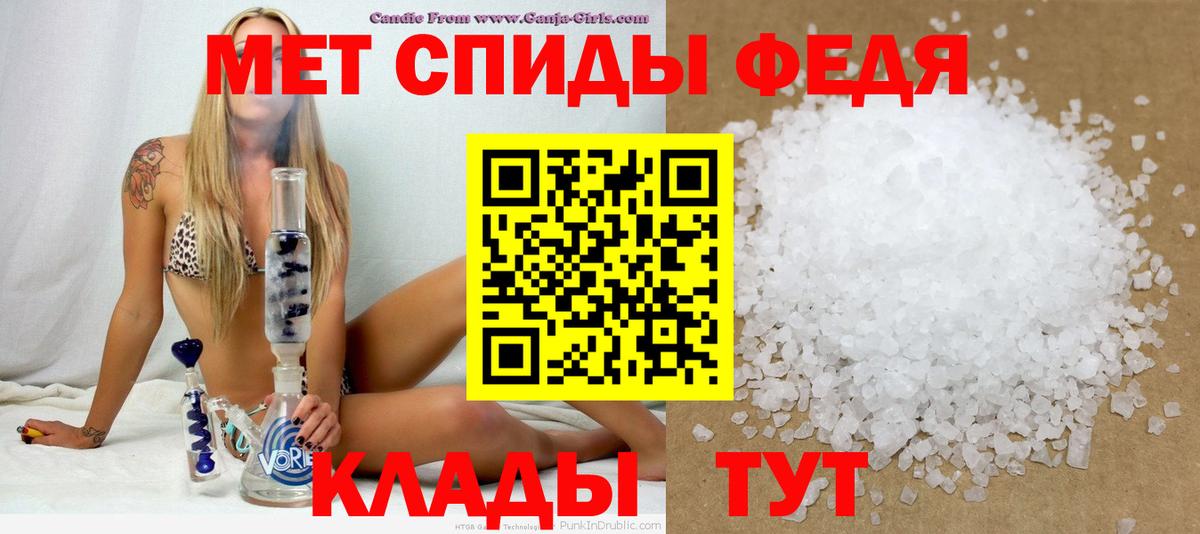 Амфетамин 97%  Вход с VPN  Амфетамин  Краснознаменск 