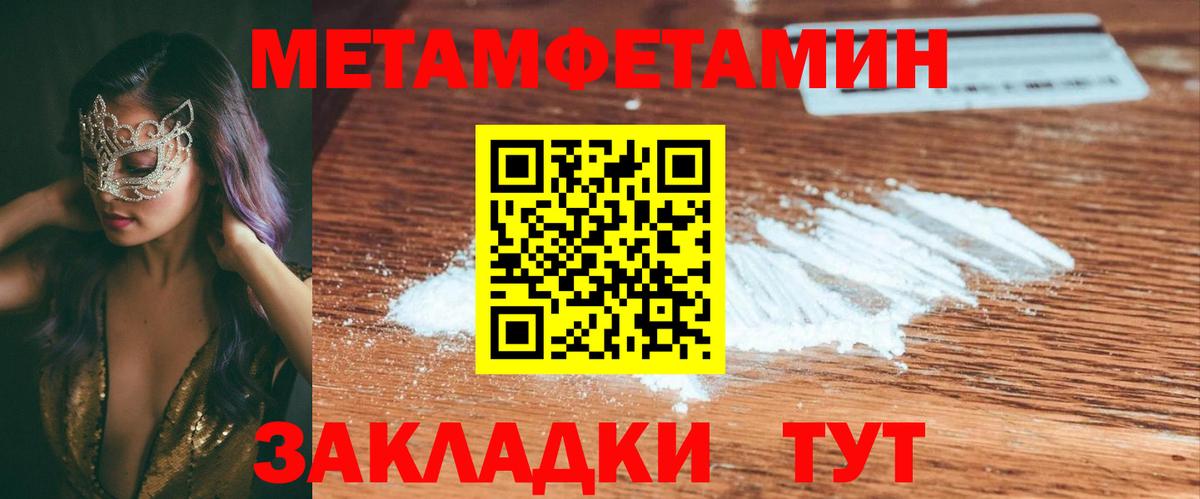 АМФ Розовый Краснознаменск