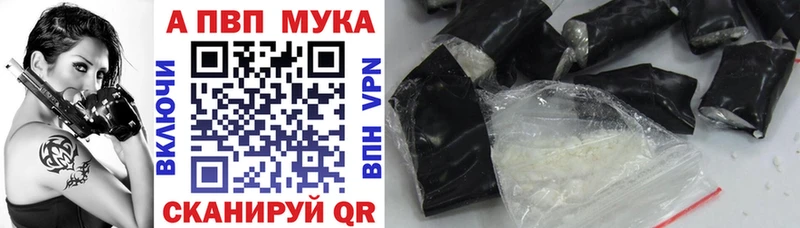 цена наркотик Краснознаменск дарк нет формула A-PVP VHQ