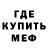 Amphetamine Розовый Deinerz