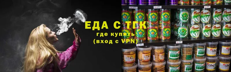 Cannafood марихуана  где купить   Краснознаменск 