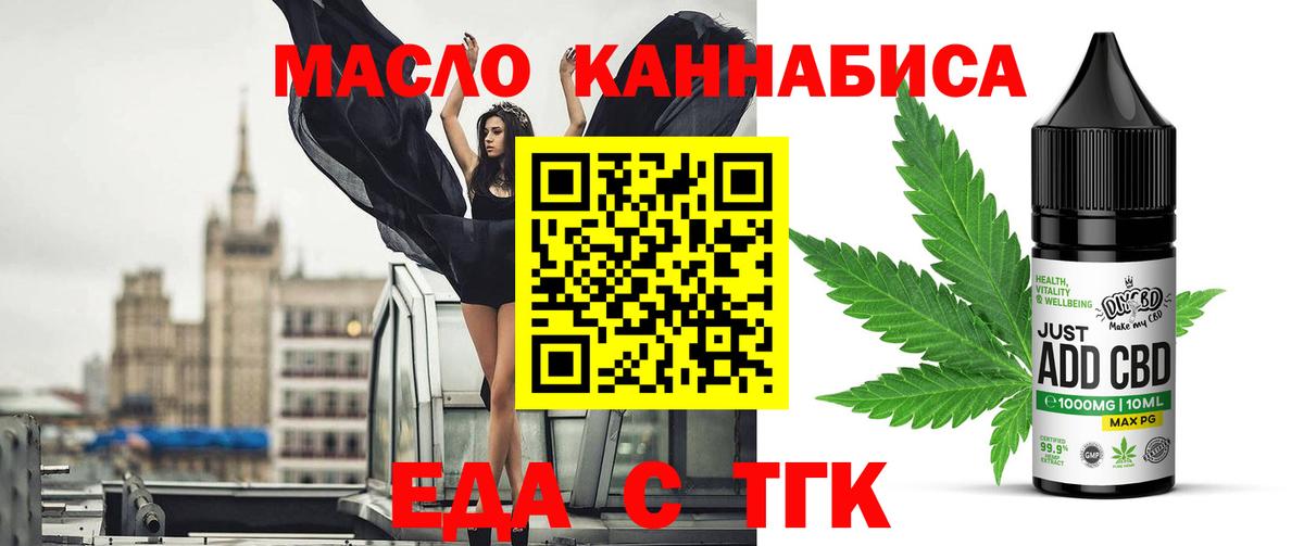 Краснознаменск  Альфа-ПВП  Мефедрон  Бошки Шишки  Вход с VPN  Кокаин 