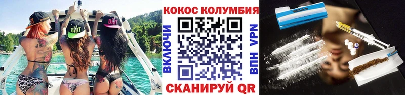 COCAIN 97% Краснознаменск