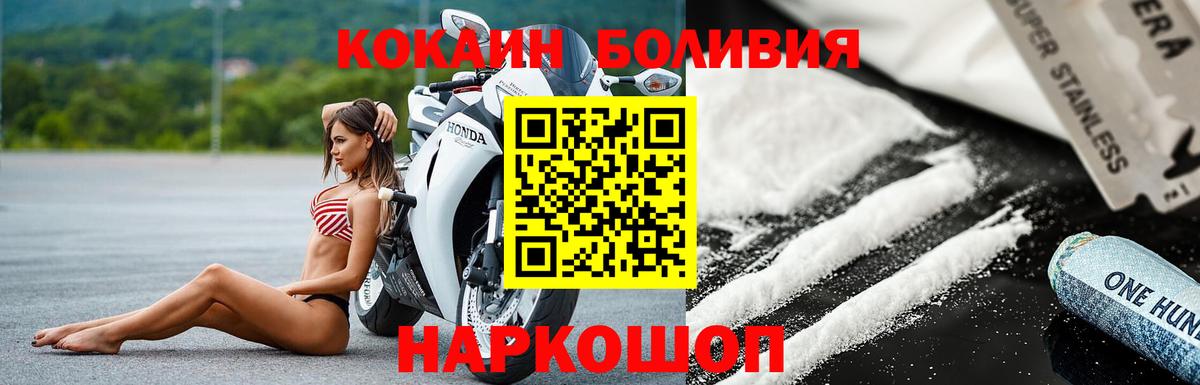 КОКАИН Fish Scale  Краснознаменск  Кокаин  COCAIN 98% 