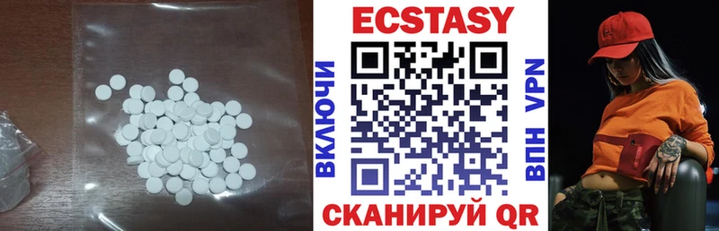 Ecstasy ешки  мориарти наркотические препараты  Краснознаменск 