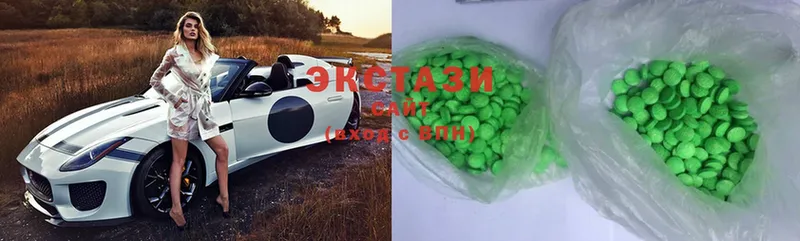 Ecstasy 300 mg  Краснознаменск 