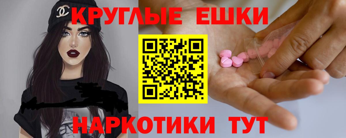 Краснознаменск  ЭКСТАЗИ louis Vuitton  Вход с VPN 