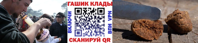 omg рабочий сайт  Краснознаменск  Гашиш гарик 