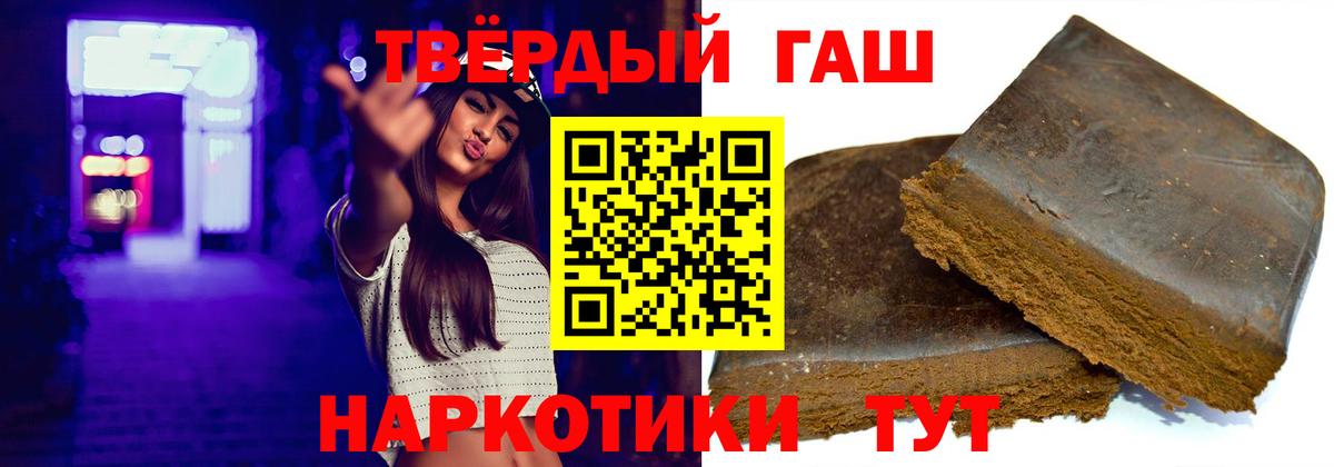 ГАШИШ индика сатива  Гашиш  Краснознаменск 