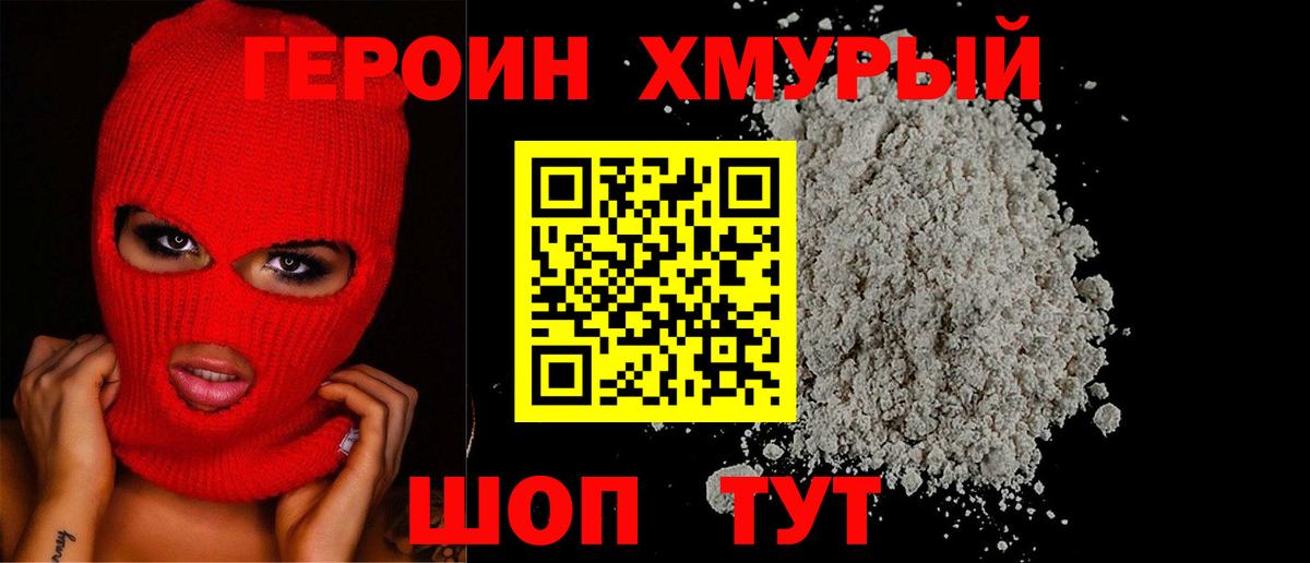 ГАШИШ Краснознаменск