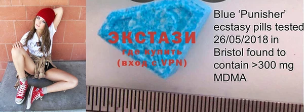ECSTASY Верея
