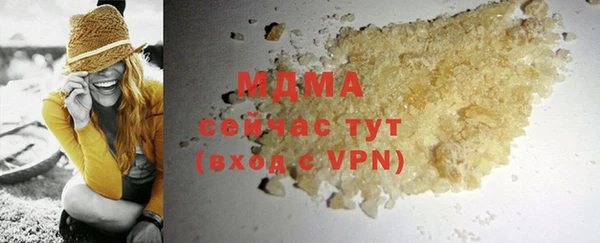 герыч Нефтекумск