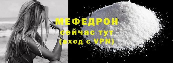 ECSTASY Верея