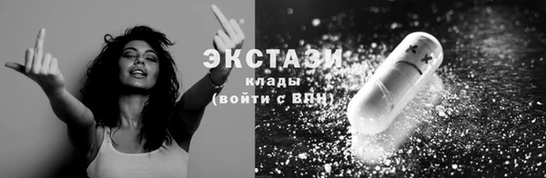 стафф Новокубанск