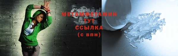 бошки Верхний Тагил