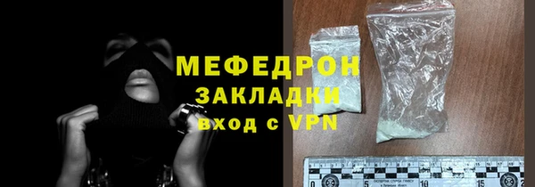 экстази Нея