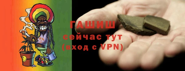 альфа пвп Карабаш