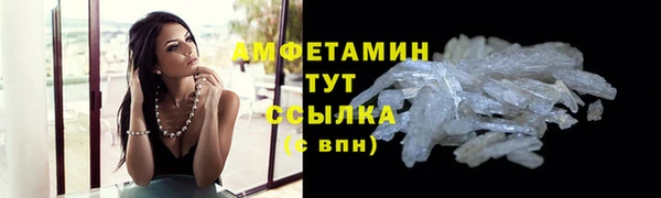 метамфетамин Вяземский