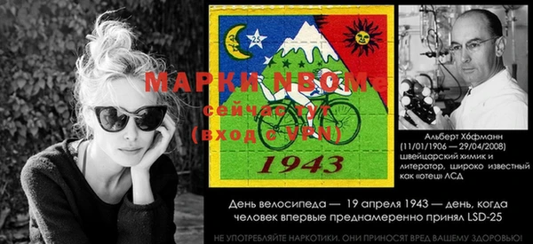герыч Нефтекумск