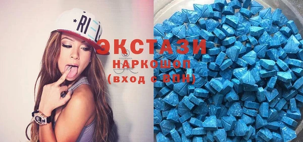 метадон Новозыбков