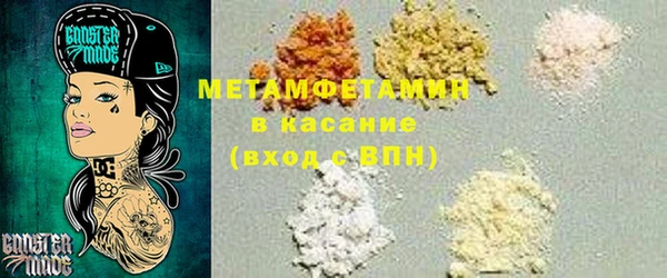 герыч Нефтекумск