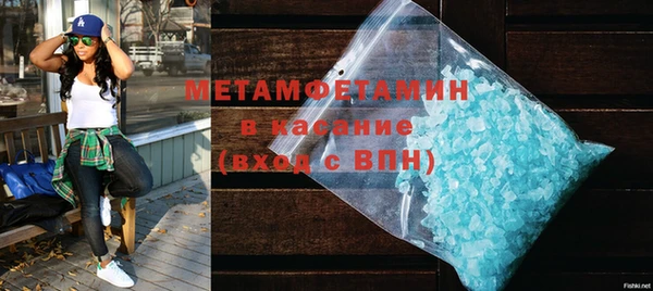 стафф Новокубанск