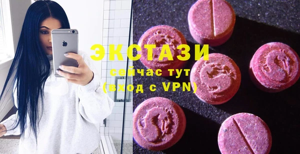 метадон Новозыбков