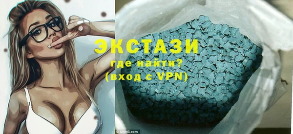 ECSTASY Верея
