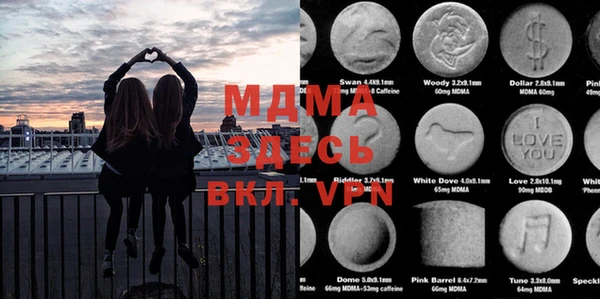 ECSTASY Верея