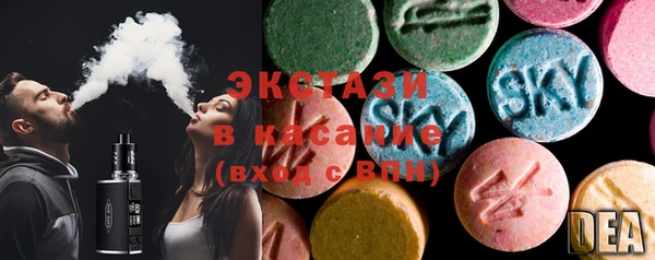 экстази Нея