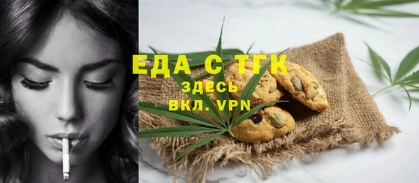 бошки Верхний Тагил