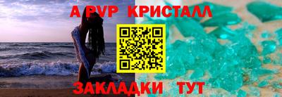 индика Абакан