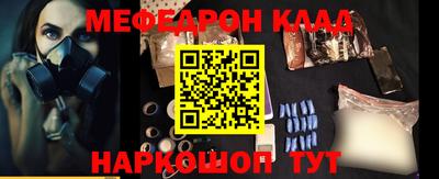 индика Абакан