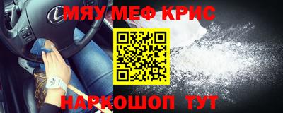 MDMA Premium VHQ Апшеронск