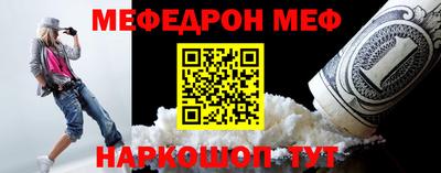 ALPHA PVP Аргун