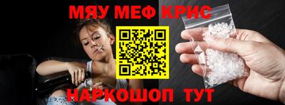 ALPHA PVP Аргун