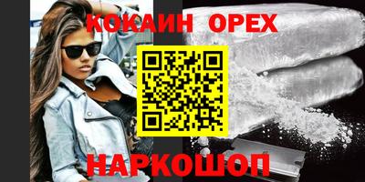 MDMA Premium VHQ Апшеронск