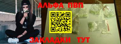 MDMA Premium VHQ Апшеронск