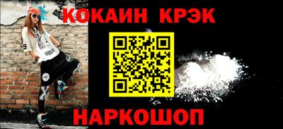 кокаин Азнакаево