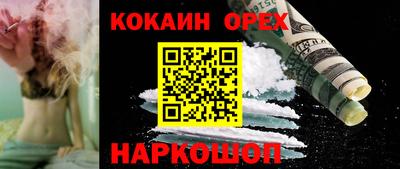 MDMA Premium VHQ Апшеронск