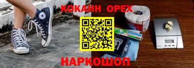 меф VHQ Камышлов