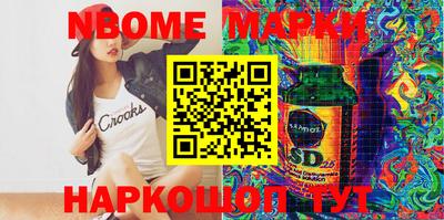 индика Абакан