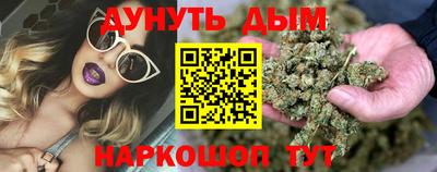 соль курить ск Беслан