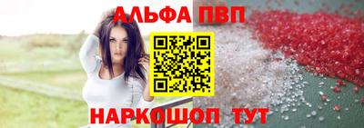 винт Кандалакша