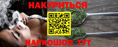 дистиллят марихуана Абинск