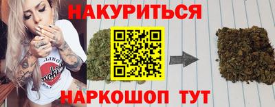 соль ск Абинск