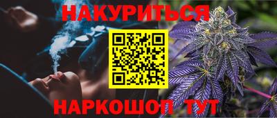 винт Кандалакша