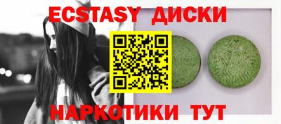 дистиллят марихуана Абинск