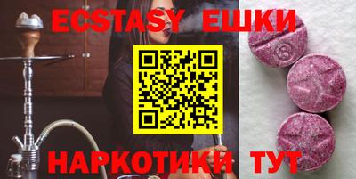 индика Абакан