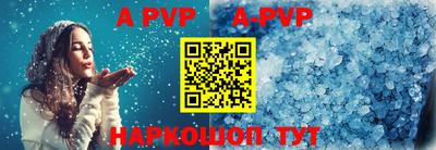 кокаин Азнакаево